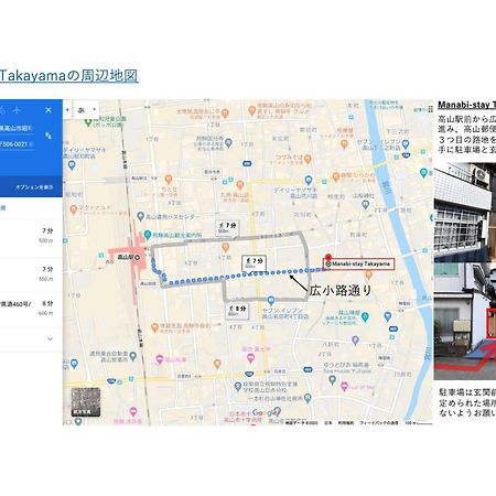 Manabi-Stay Takayama モダンな蔵ダイニングと半露天風呂付き古民家一棟貸切ホテル Exterior foto